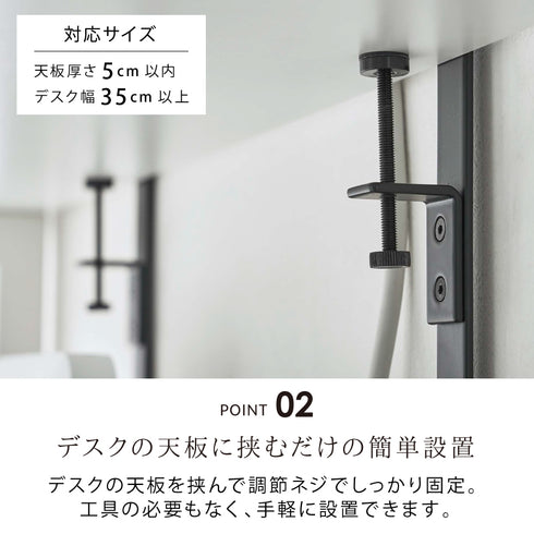 smart デスク下 ケーブル&ルーター収納ラック.|s3